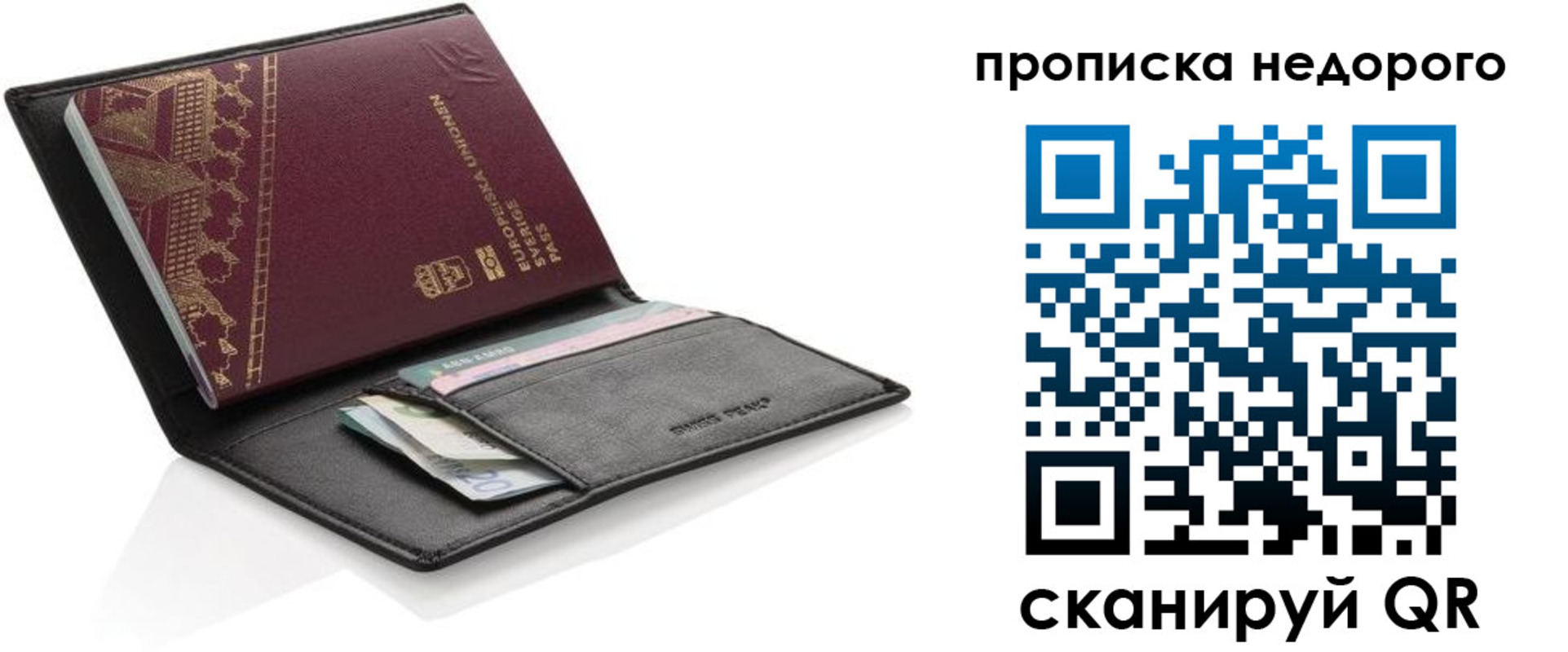 временная регистрация законно в Оленегорске